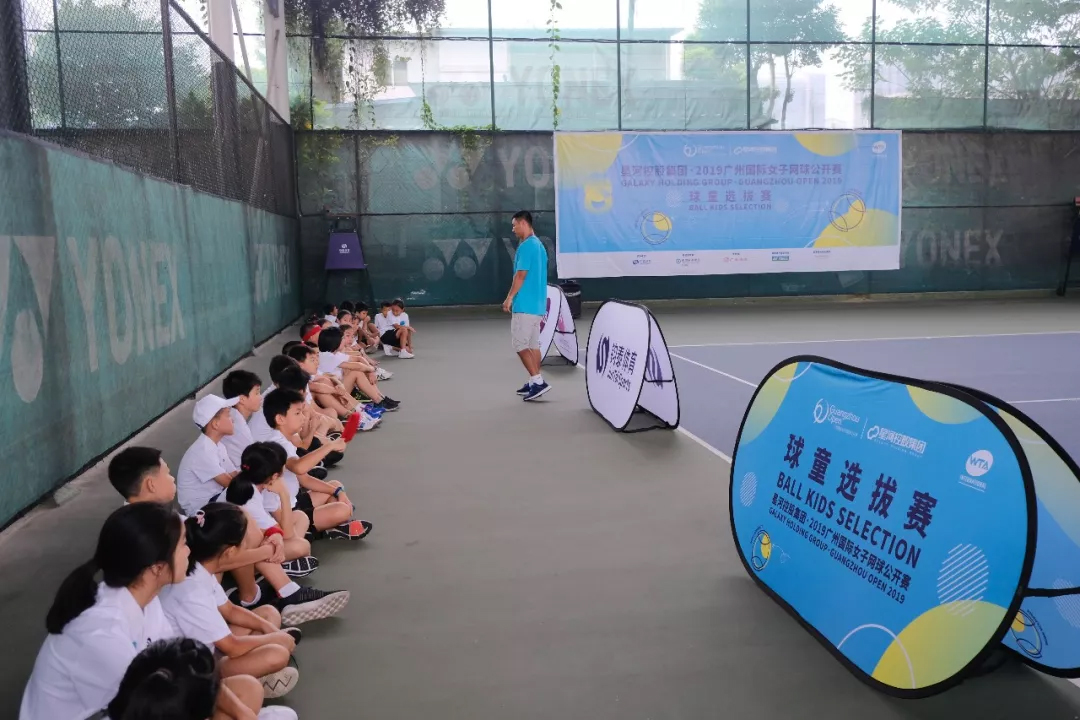 体育20190927113600