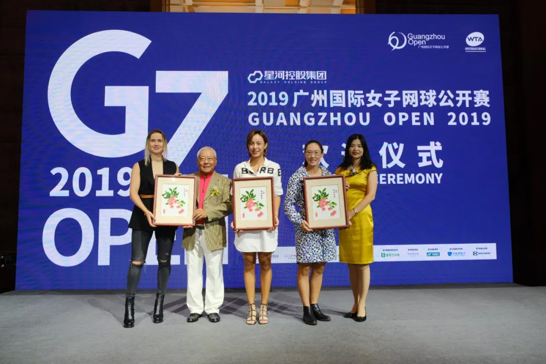 体育20190927102936