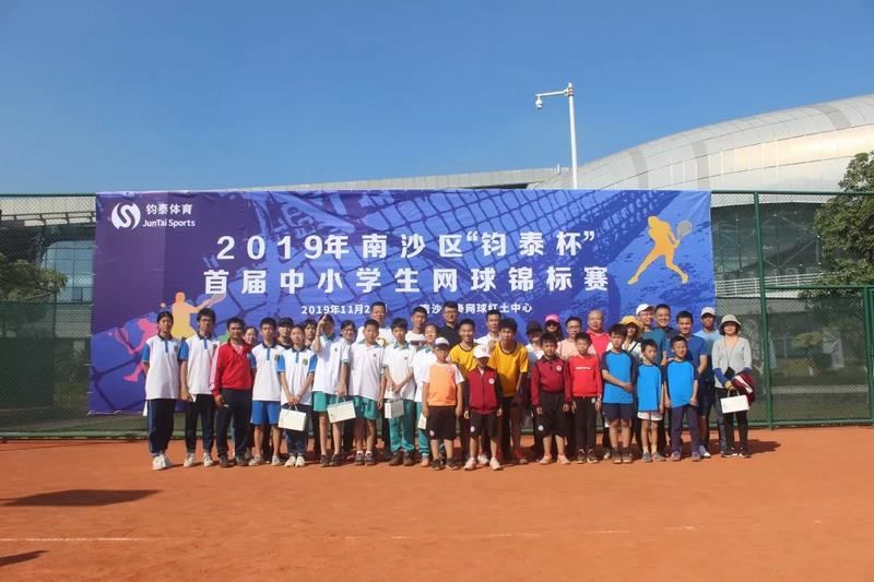                     新尝试，新起点，新高度——2019年南沙区“杯”首届中小学生网球锦标赛                